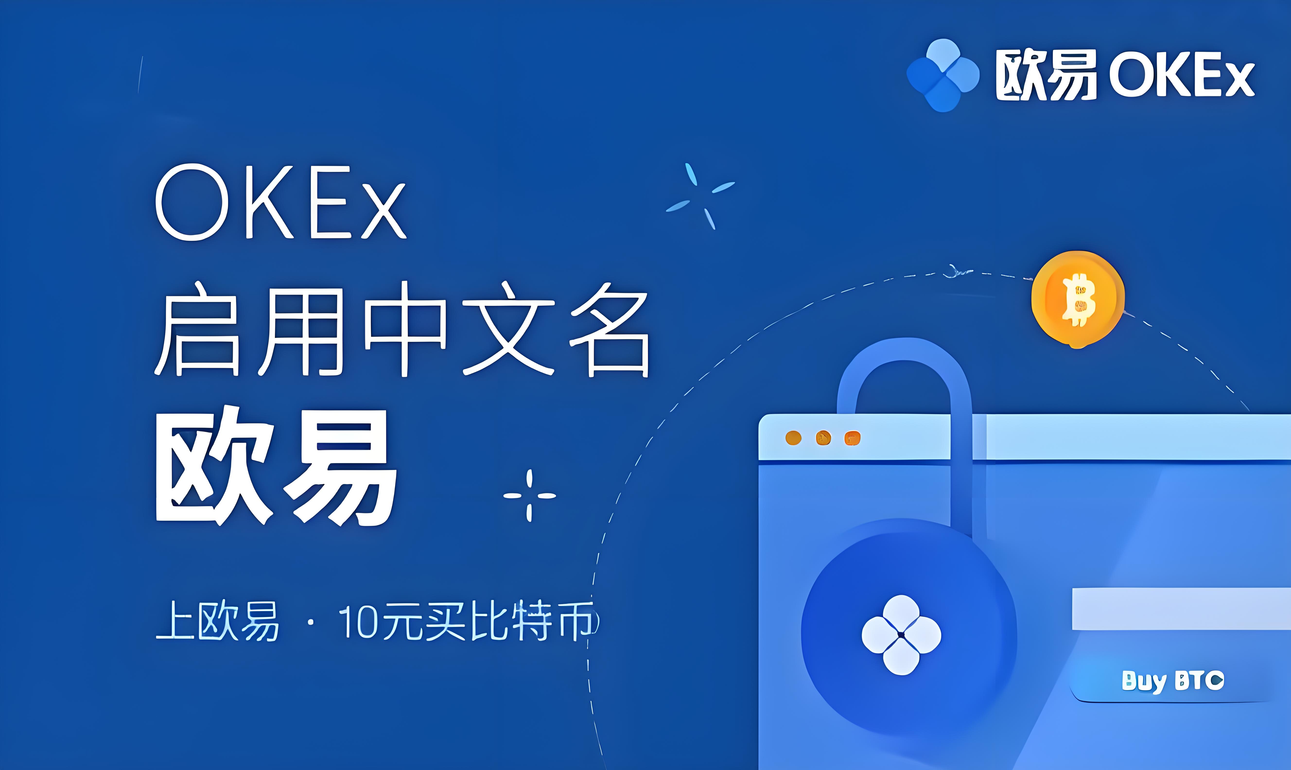 欧亿易下载